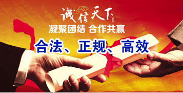 横沥镇要债公司