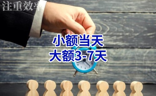 横沥镇清欠公司